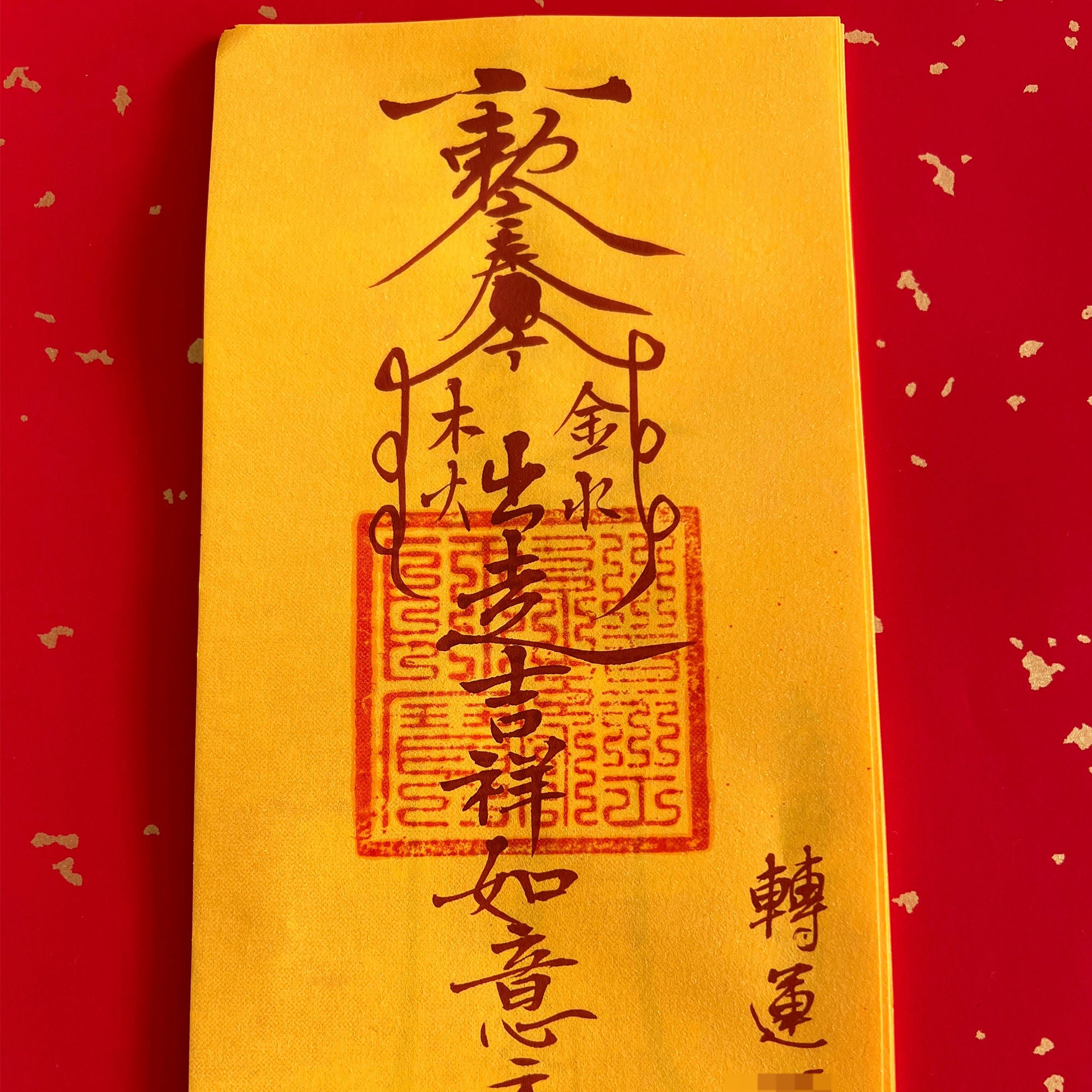 Hand-Drawn Turning Point Talisman Paper