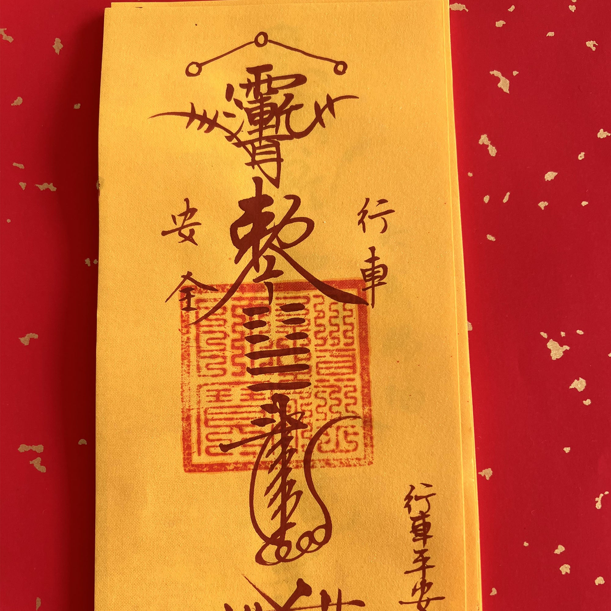 Hand-Drawn Safe Journey Talisman Paper