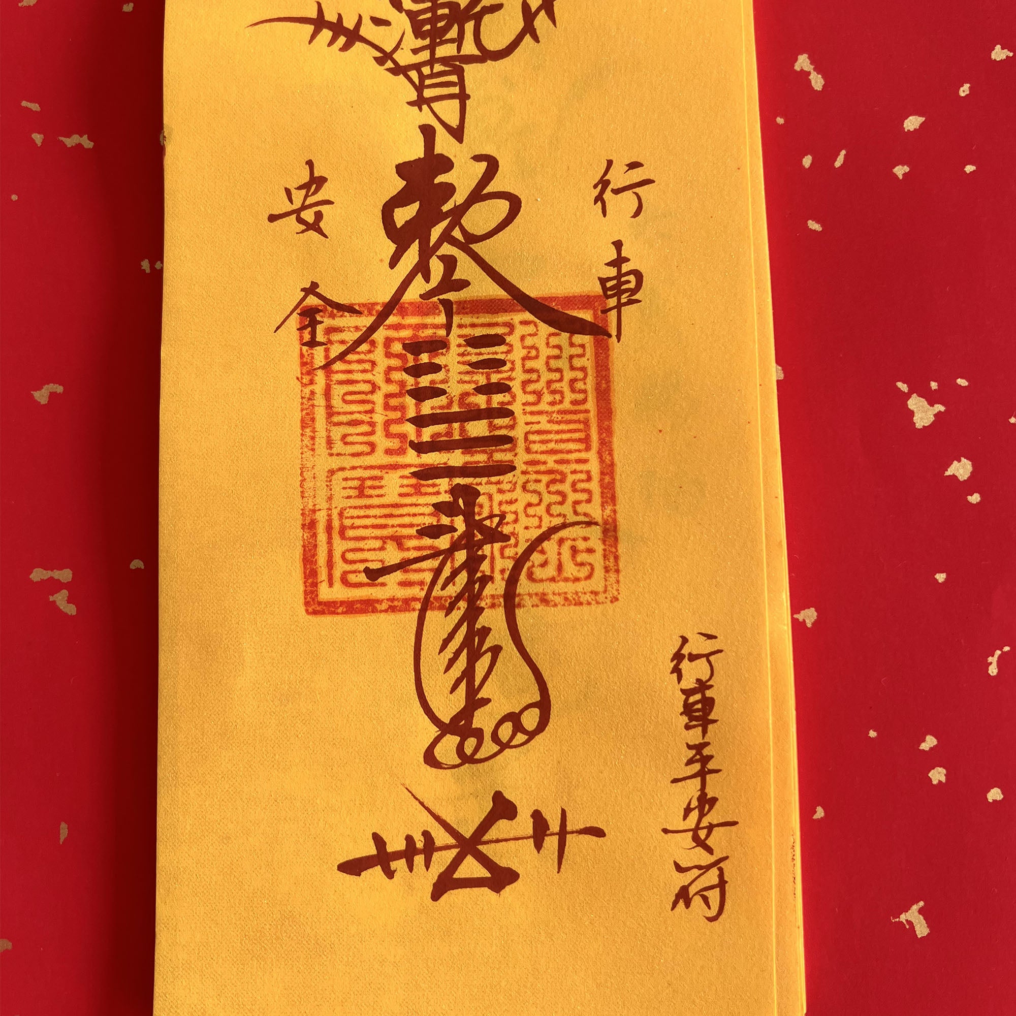 Hand-Drawn Safe Journey Talisman Paper