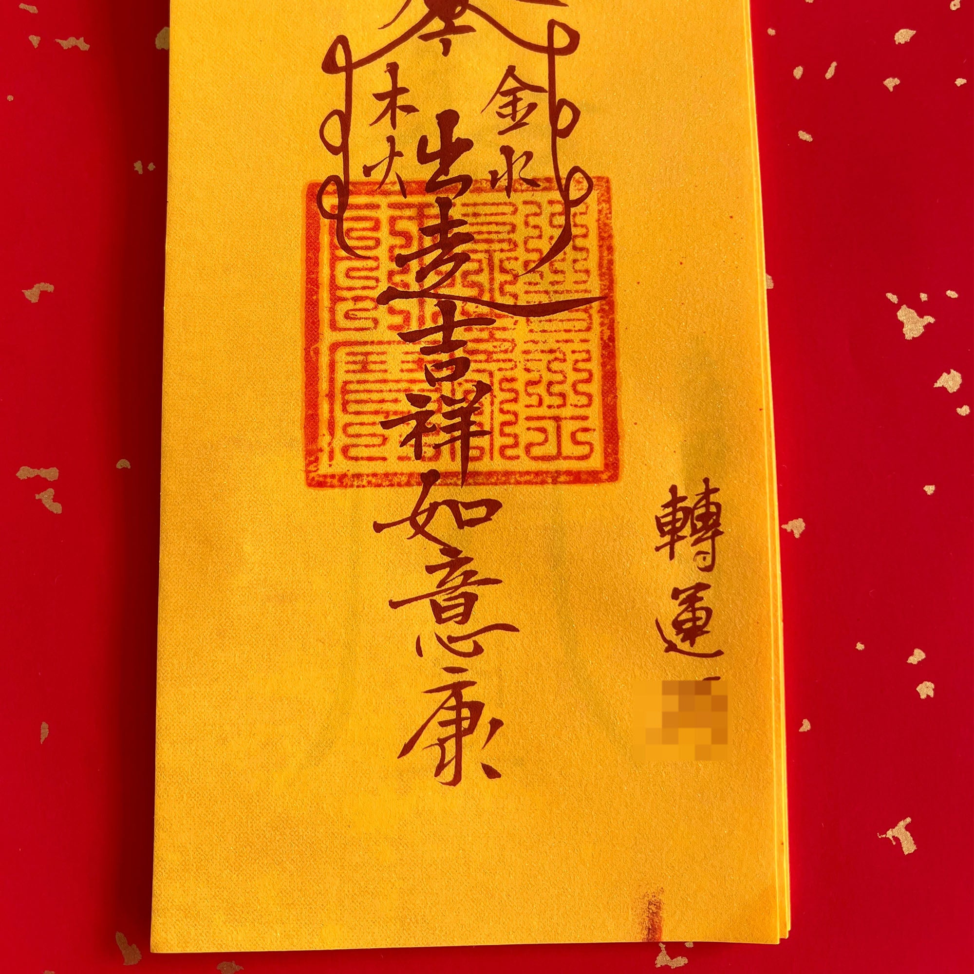 Hand-Drawn Turning Point Talisman Paper