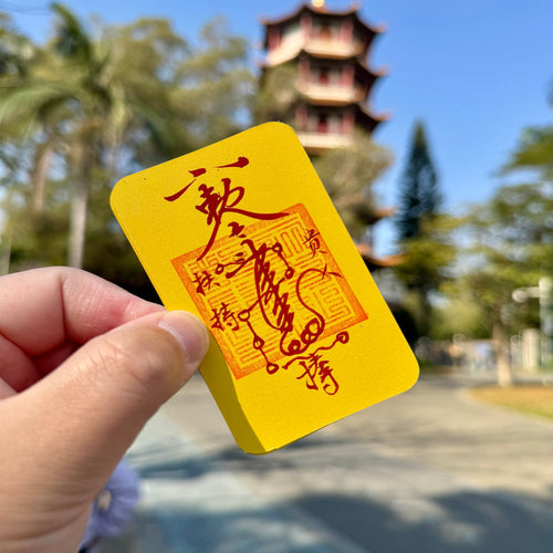 Custom Hand-Painted “Good Connections” Amulet Paper | Insert in Phone Case